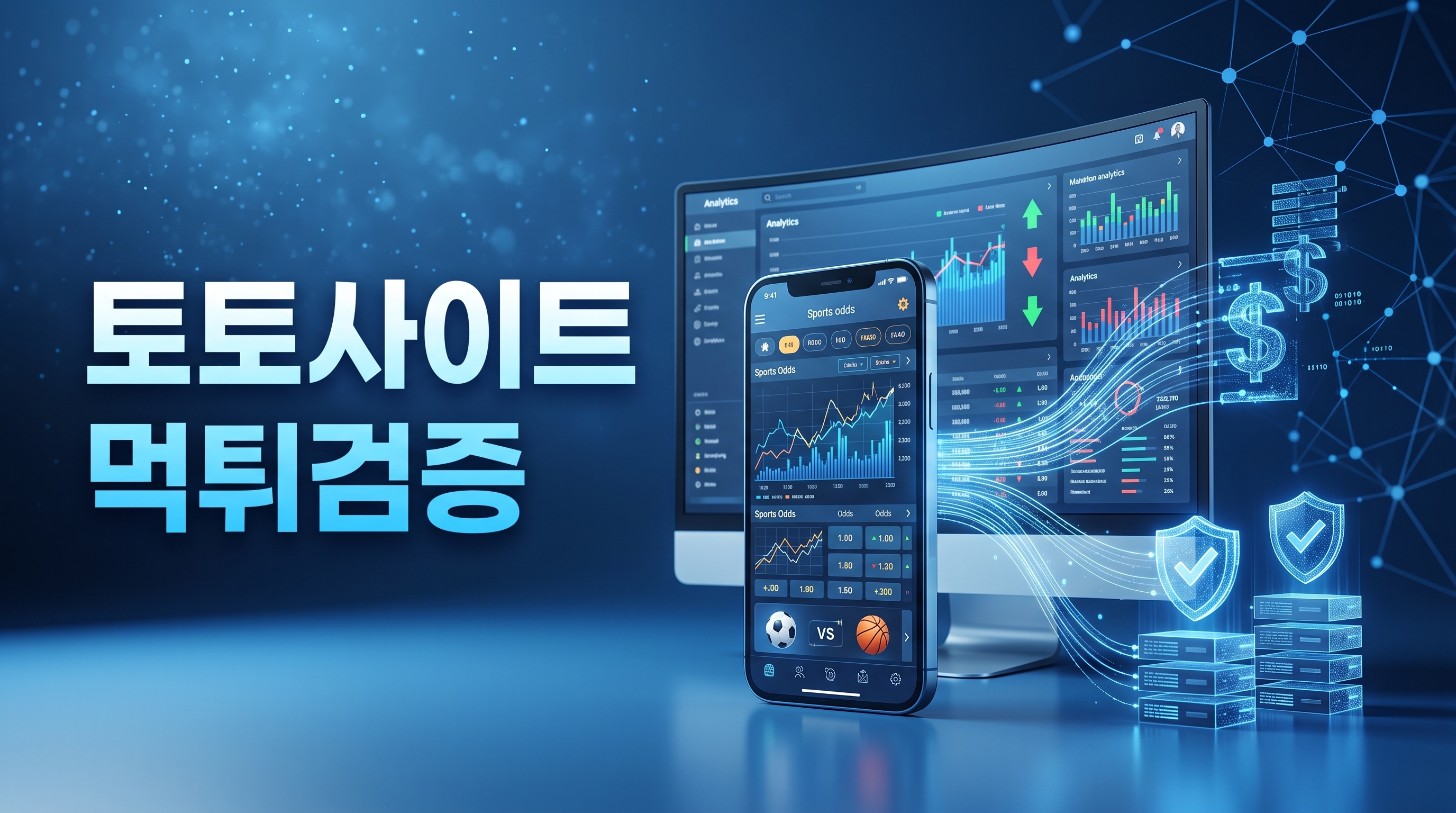 driving-easy 콘텐츠 기준으로 토토, 토토 입플사이트, 토토사이트 추천, 먹튀검증업체, 입플사이트, 먹튀슈퍼맨, 월드컵 토토 중심으로 핵심 요약을 담은 참고 이미지